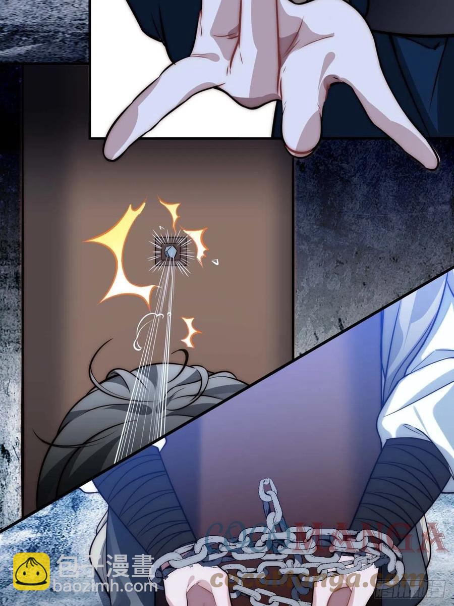 125.杀人机器(1/2)-第128话