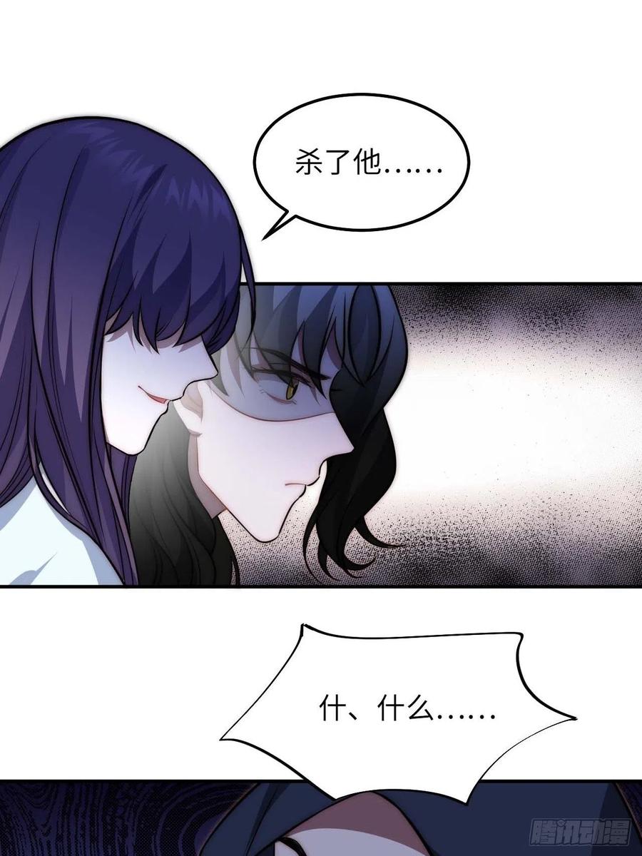 125.杀人机器(1/2)-第128话