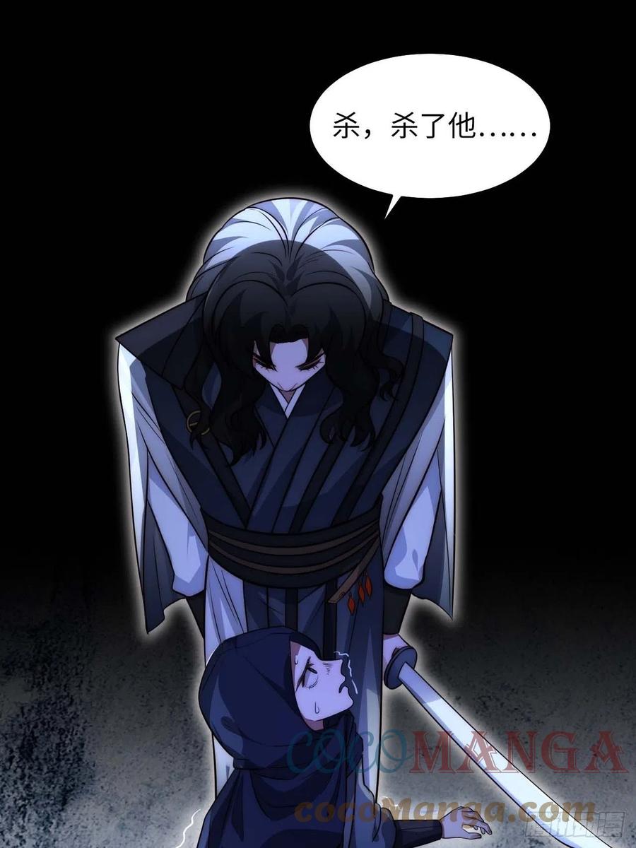 125.杀人机器(1/2)-第128话