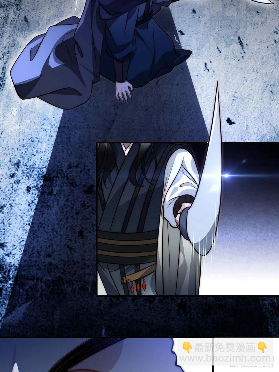 125.杀人机器(1/2)-第128话