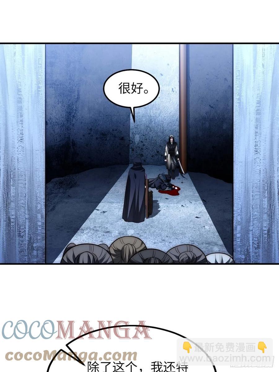 125.杀人机器(1/2)-第128话