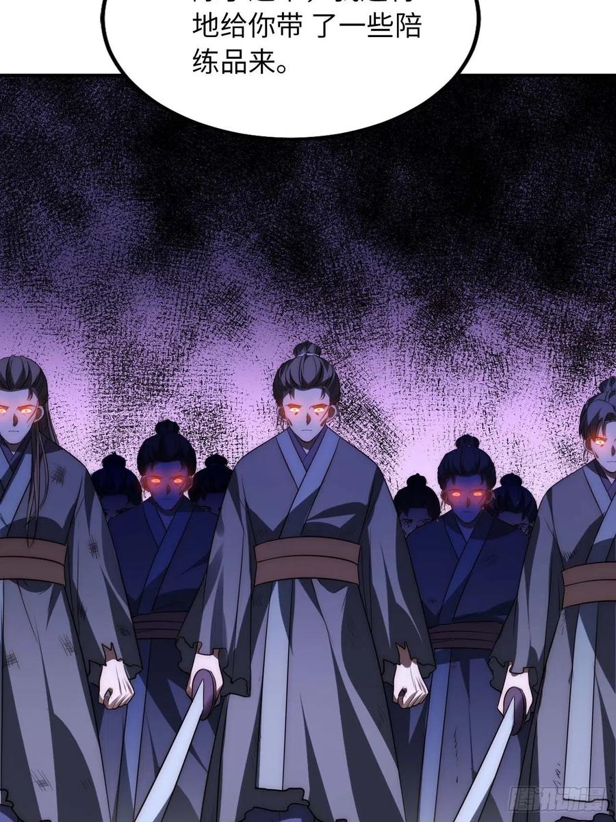 125.杀人机器(1/2)-第128话