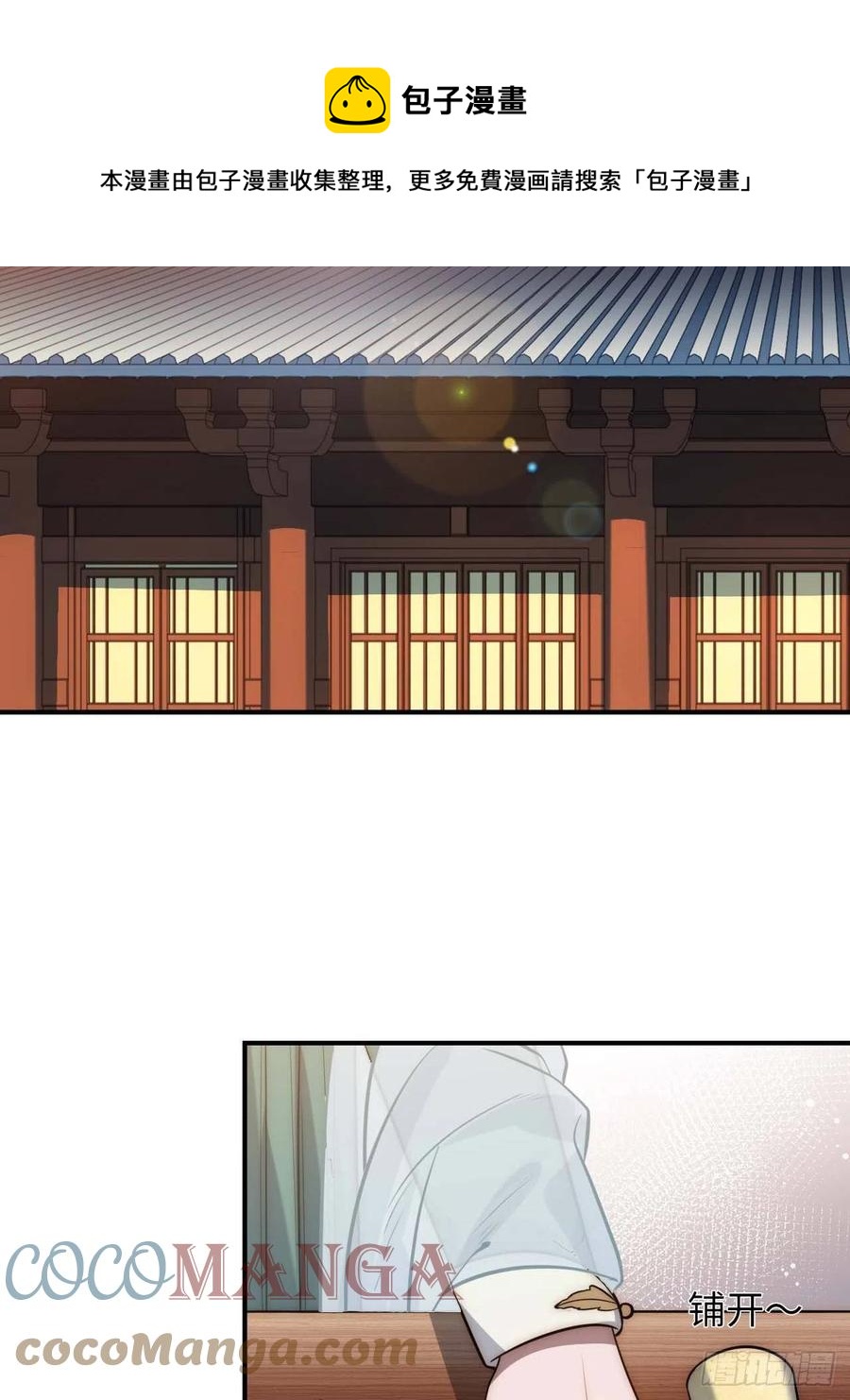 125.杀人机器(1/2)-第128话