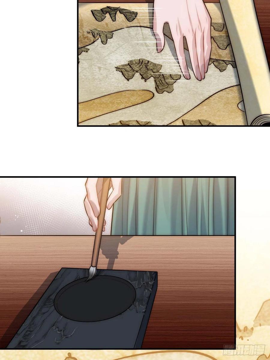 125.杀人机器(1/2)-第128话