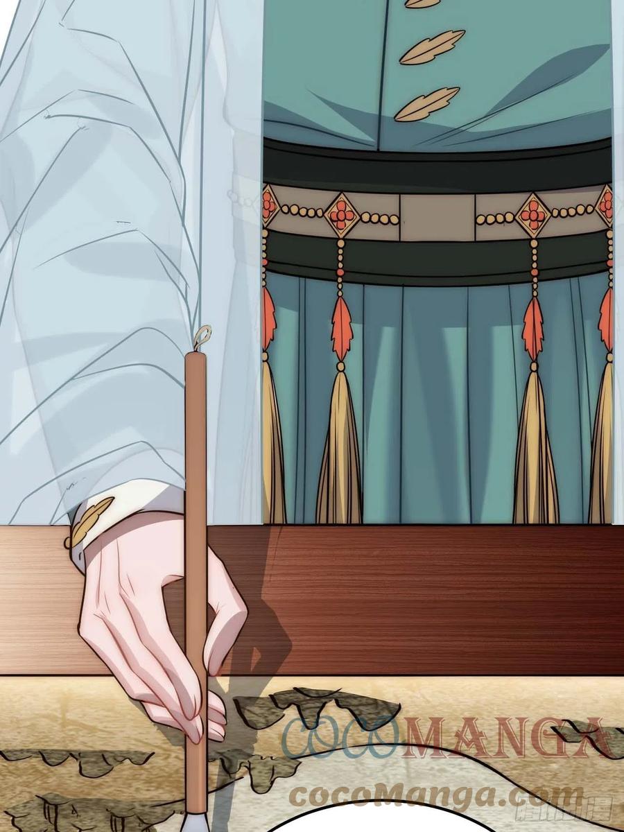 125.杀人机器(1/2)-第128话