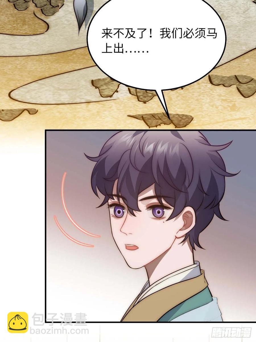 125.杀人机器(1/2)-第128话