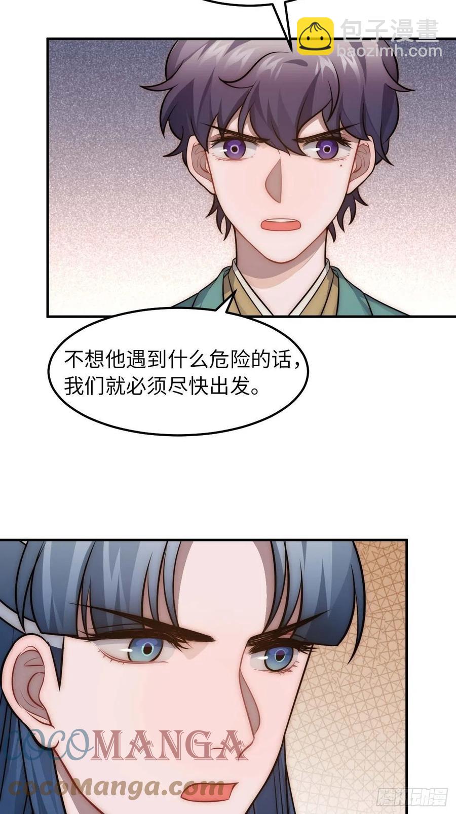 125.杀人机器(1/2)-第128话