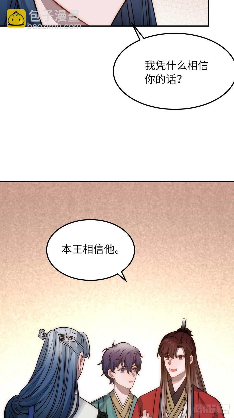 125.杀人机器(1/2)-第128话