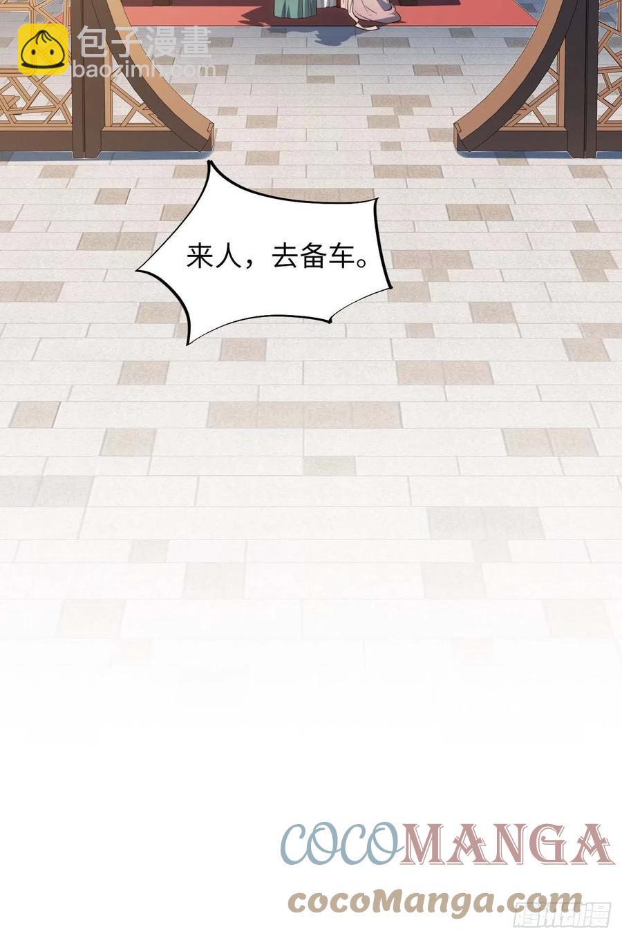 125.杀人机器(1/2)-第128话