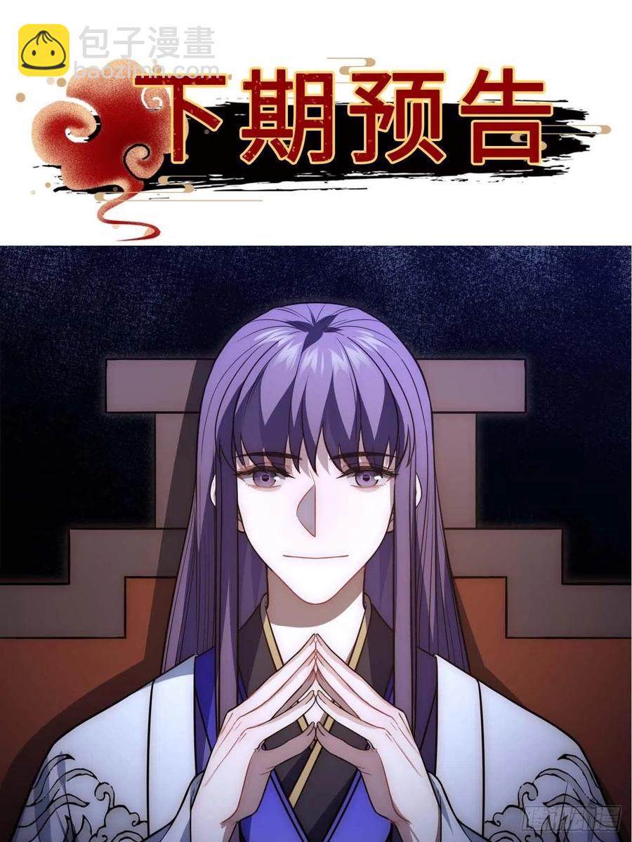 125.杀人机器(1/2)-第128话