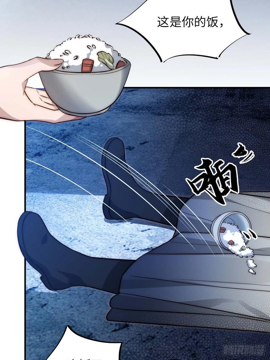 125.杀人机器(1/2)-第128话