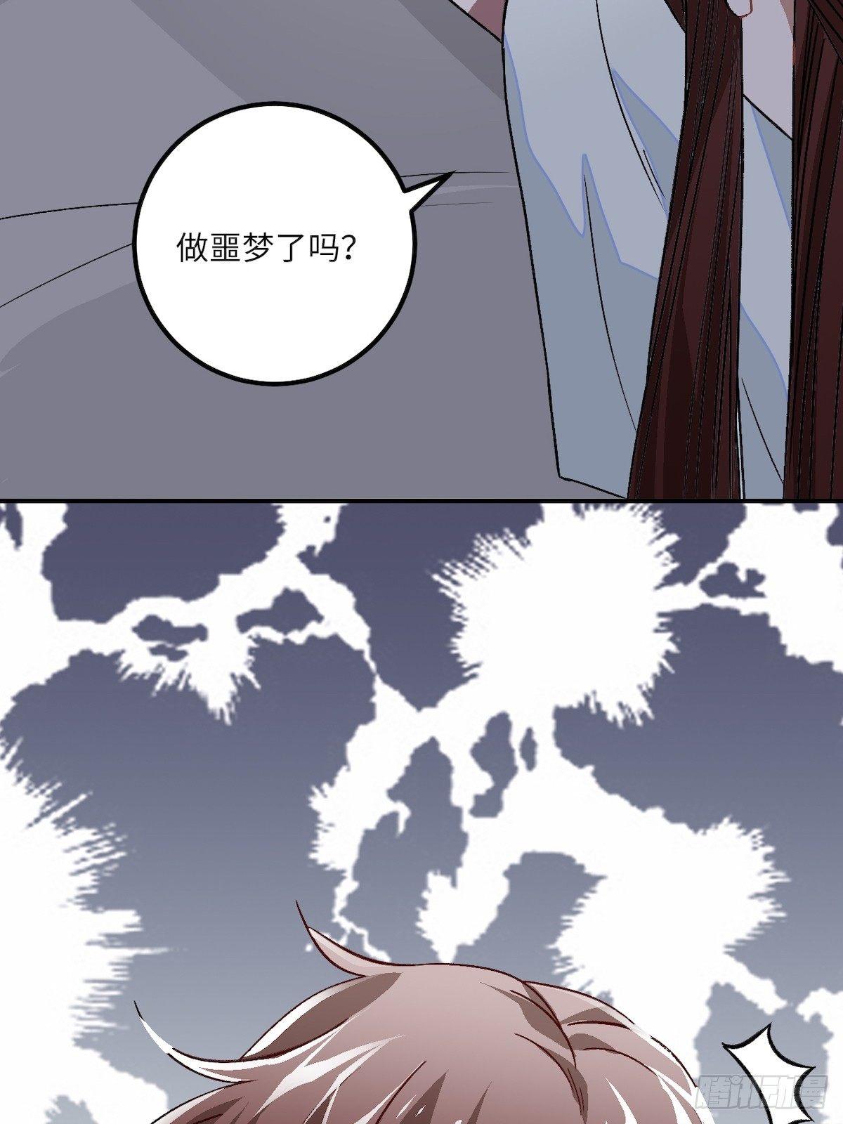 13.刨冰和糖葫芦(1/2)-第14话