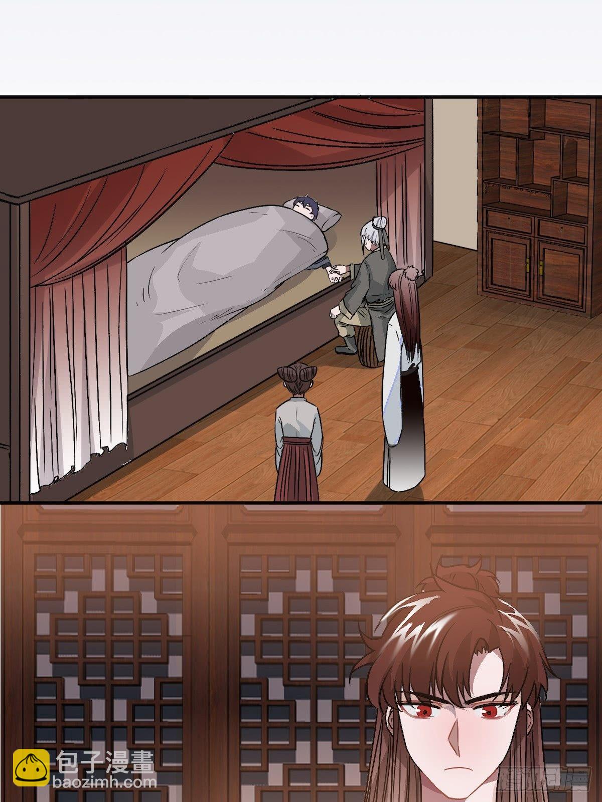 13.刨冰和糖葫芦(1/2)-第14话