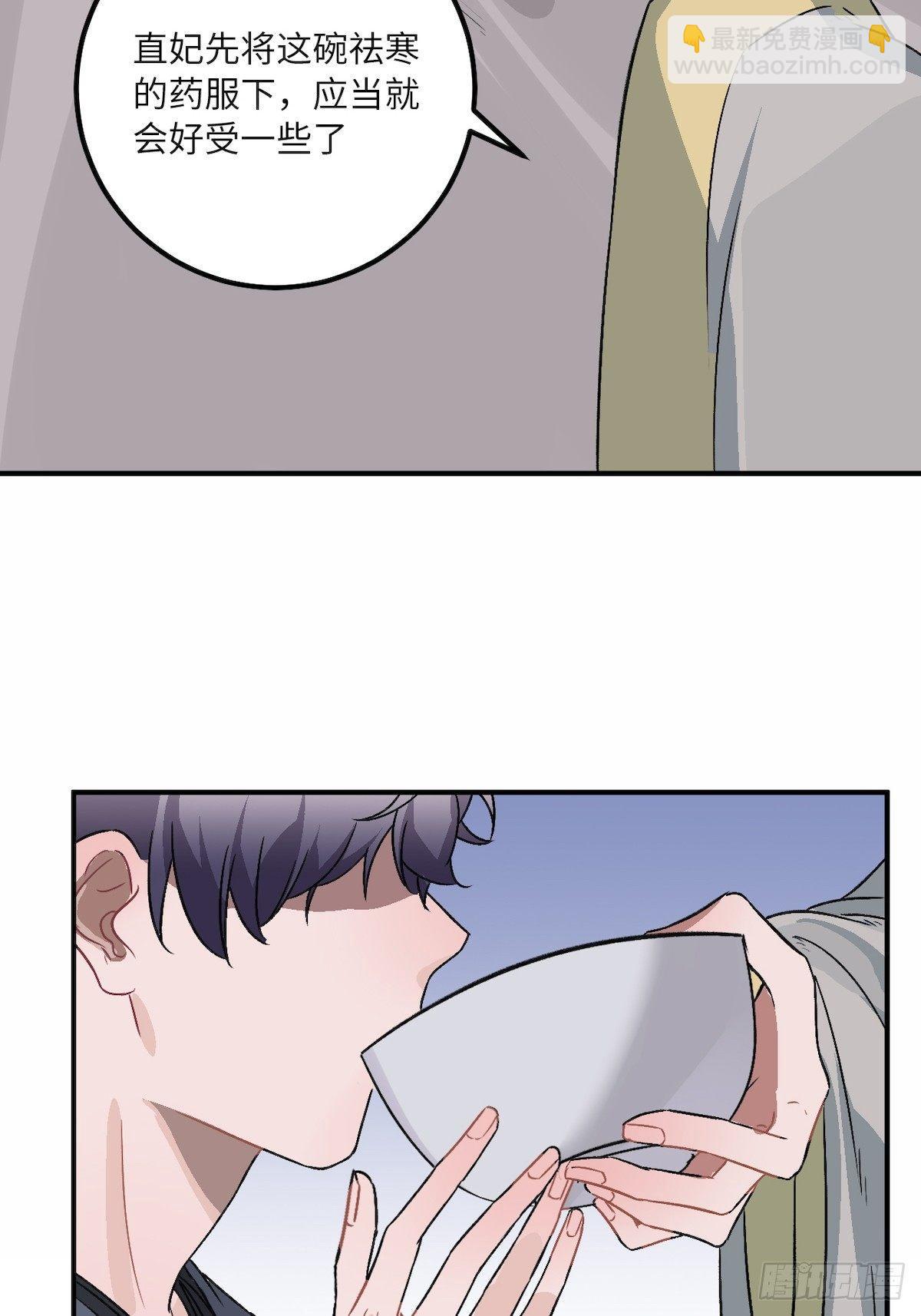 13.刨冰和糖葫芦(1/2)-第14话