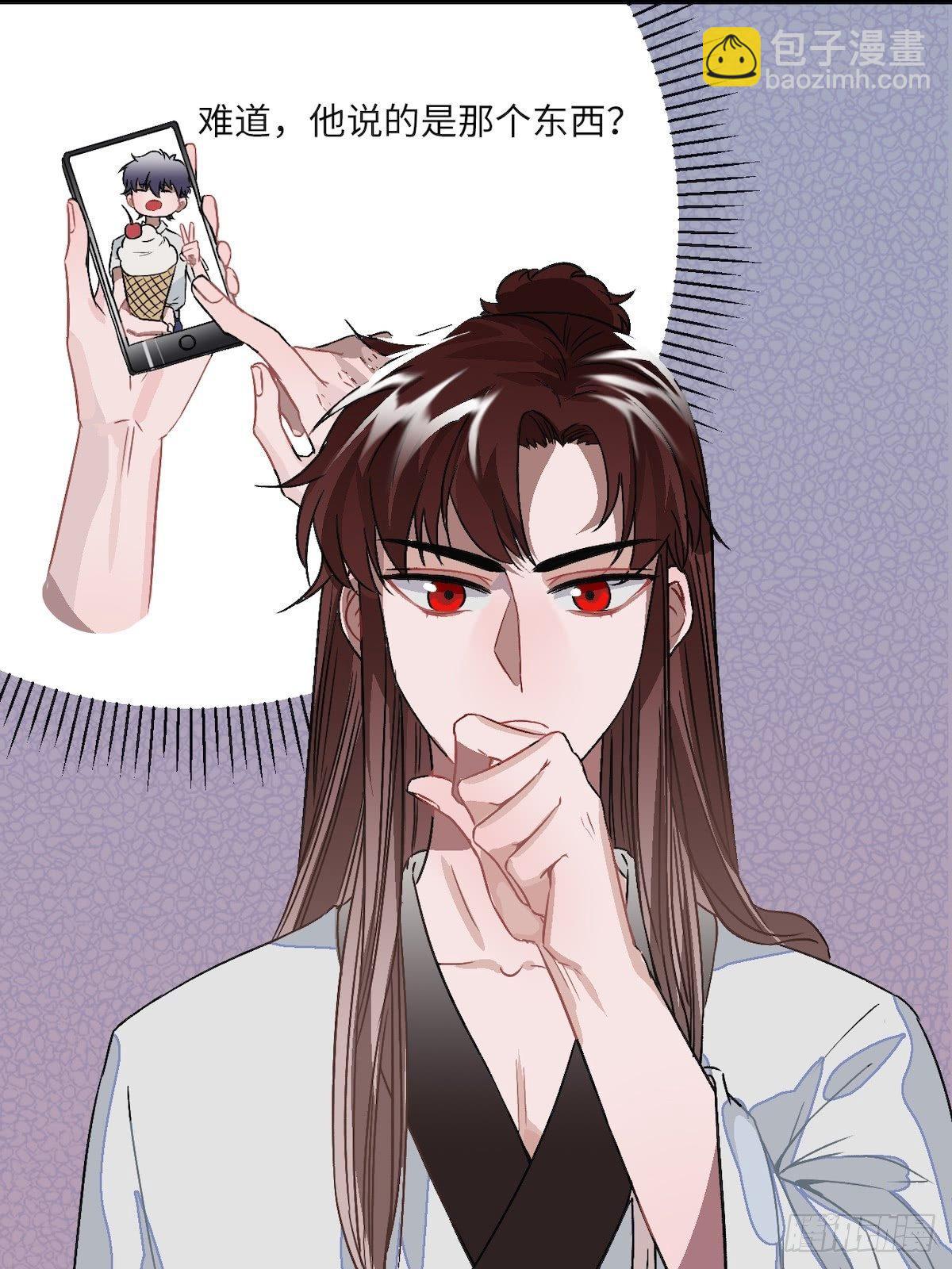 13.刨冰和糖葫芦(1/2)-第14话