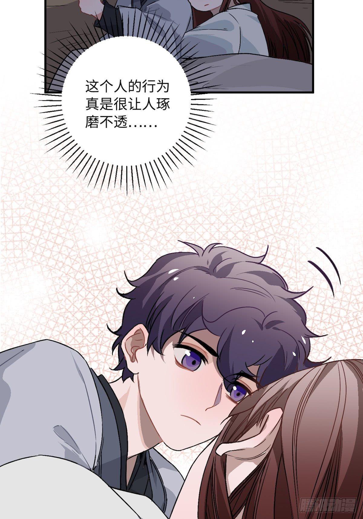 13.刨冰和糖葫芦(1/2)-第14话