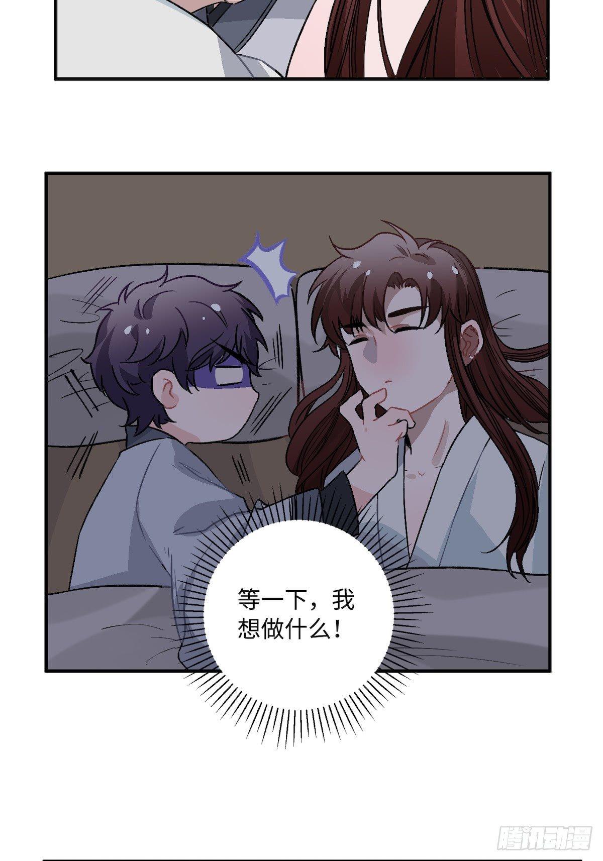 13.刨冰和糖葫芦(1/2)-第14话