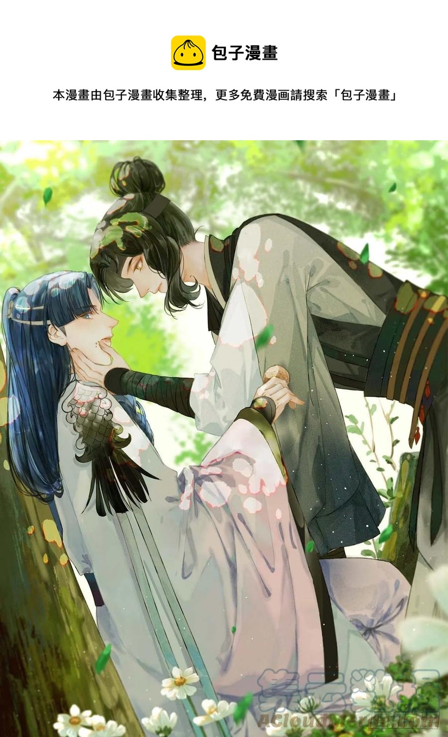 127.和杀不留有关(1/2)-第130话