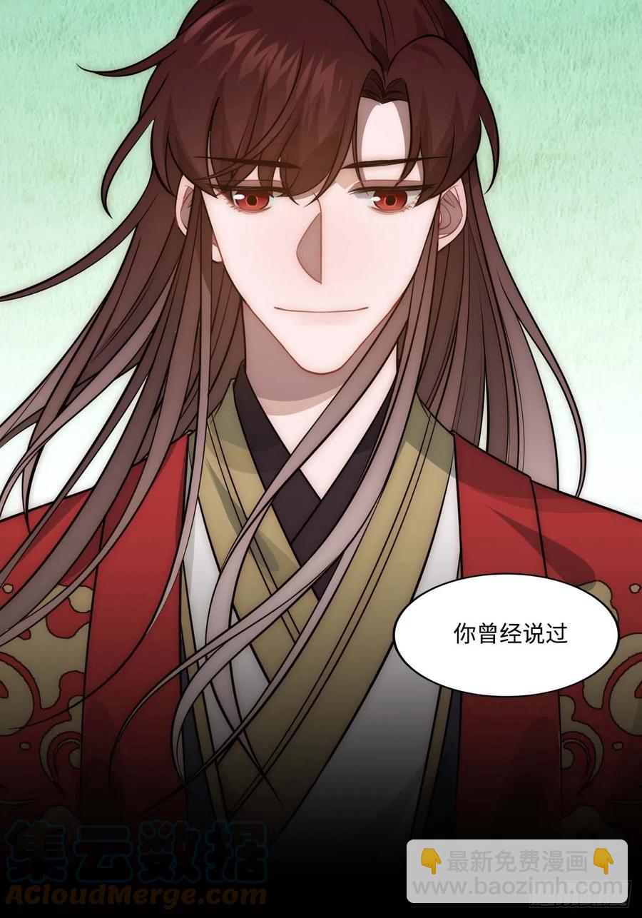 127.和杀不留有关(1/2)-第130话