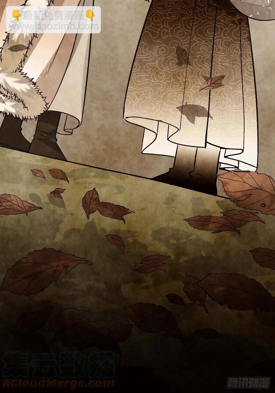 127.和杀不留有关(1/2)-第130话