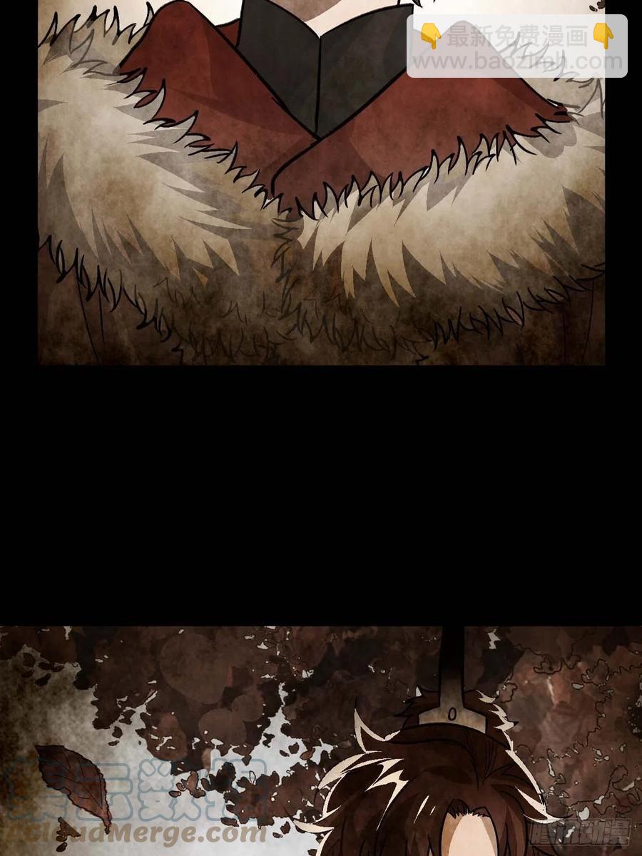 127.和杀不留有关(1/2)-第130话