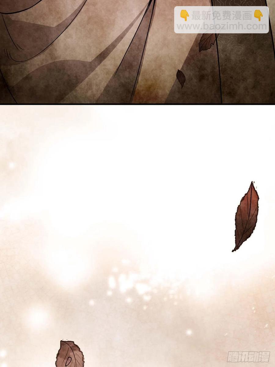 127.和杀不留有关(1/2)-第130话