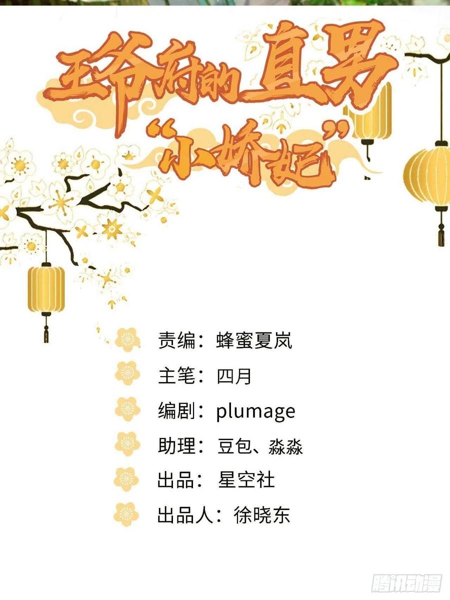 127.和杀不留有关(1/2)-第130话