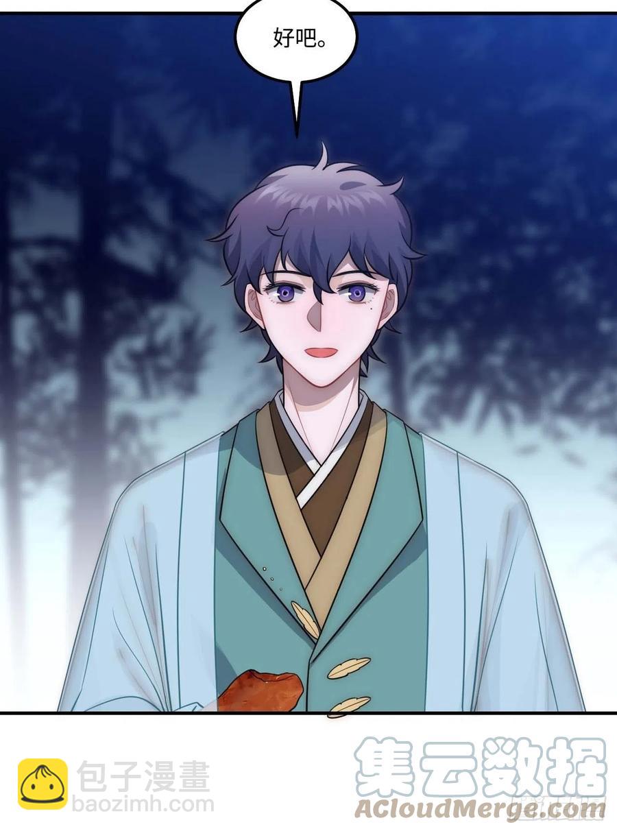 127.和杀不留有关(1/2)-第130话