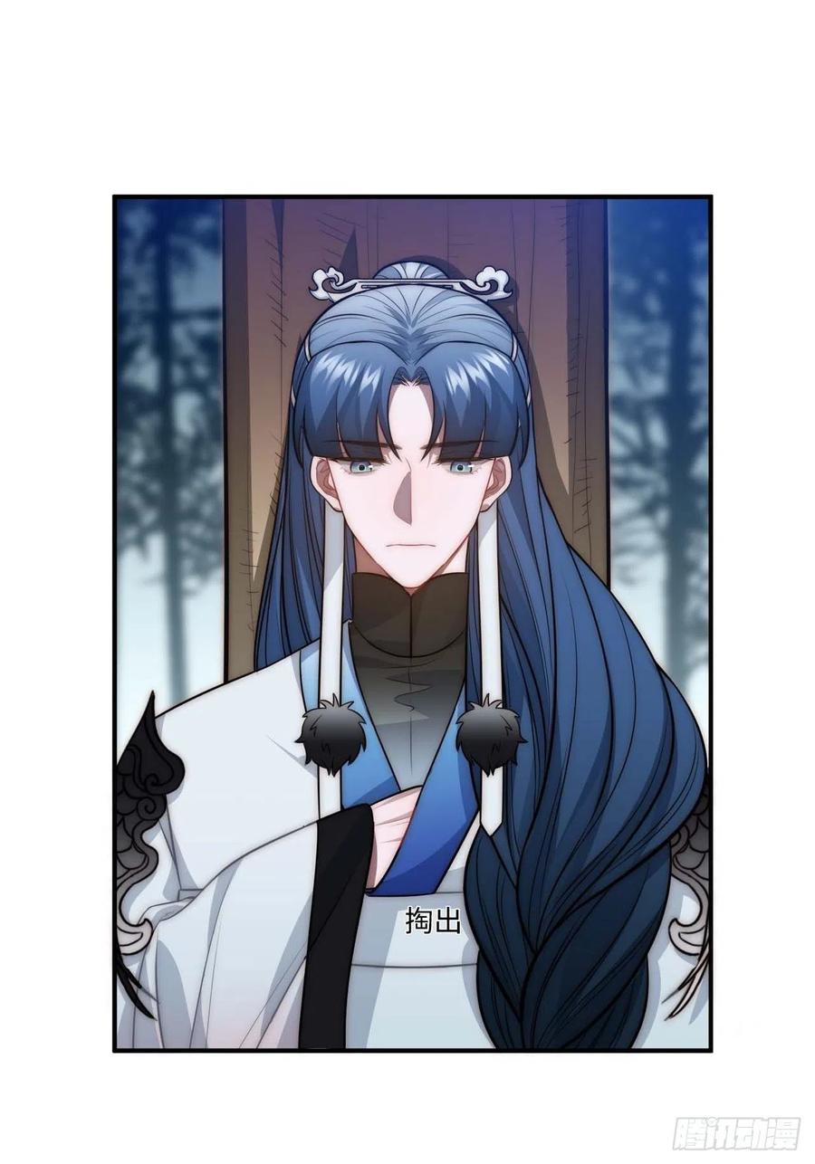 127.和杀不留有关(1/2)-第130话