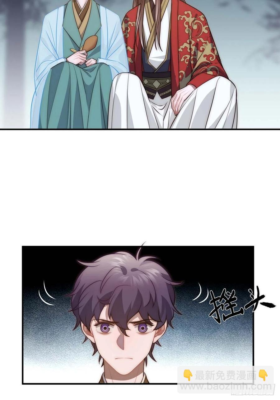 127.和杀不留有关(1/2)-第130话