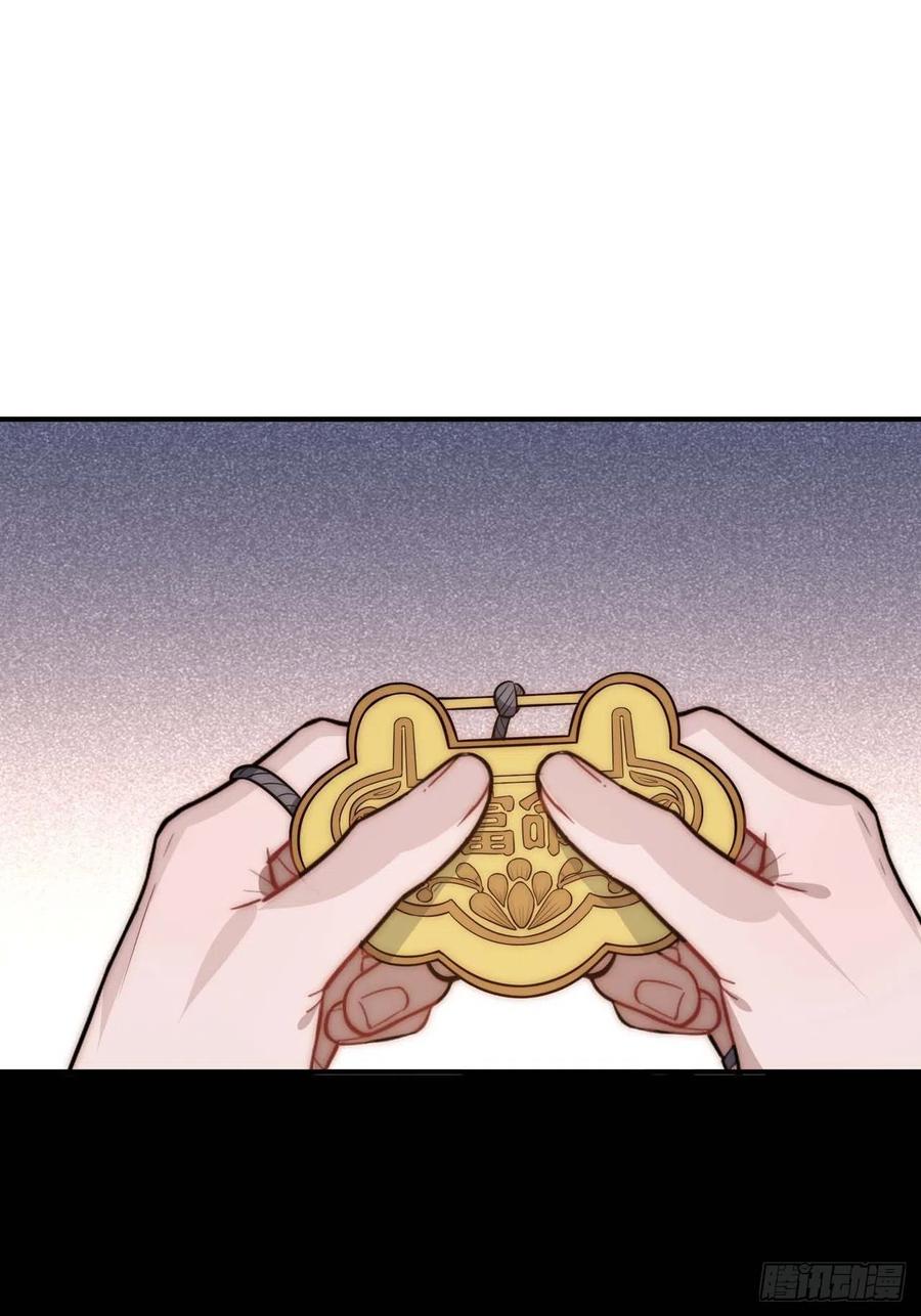 127.和杀不留有关(1/2)-第130话