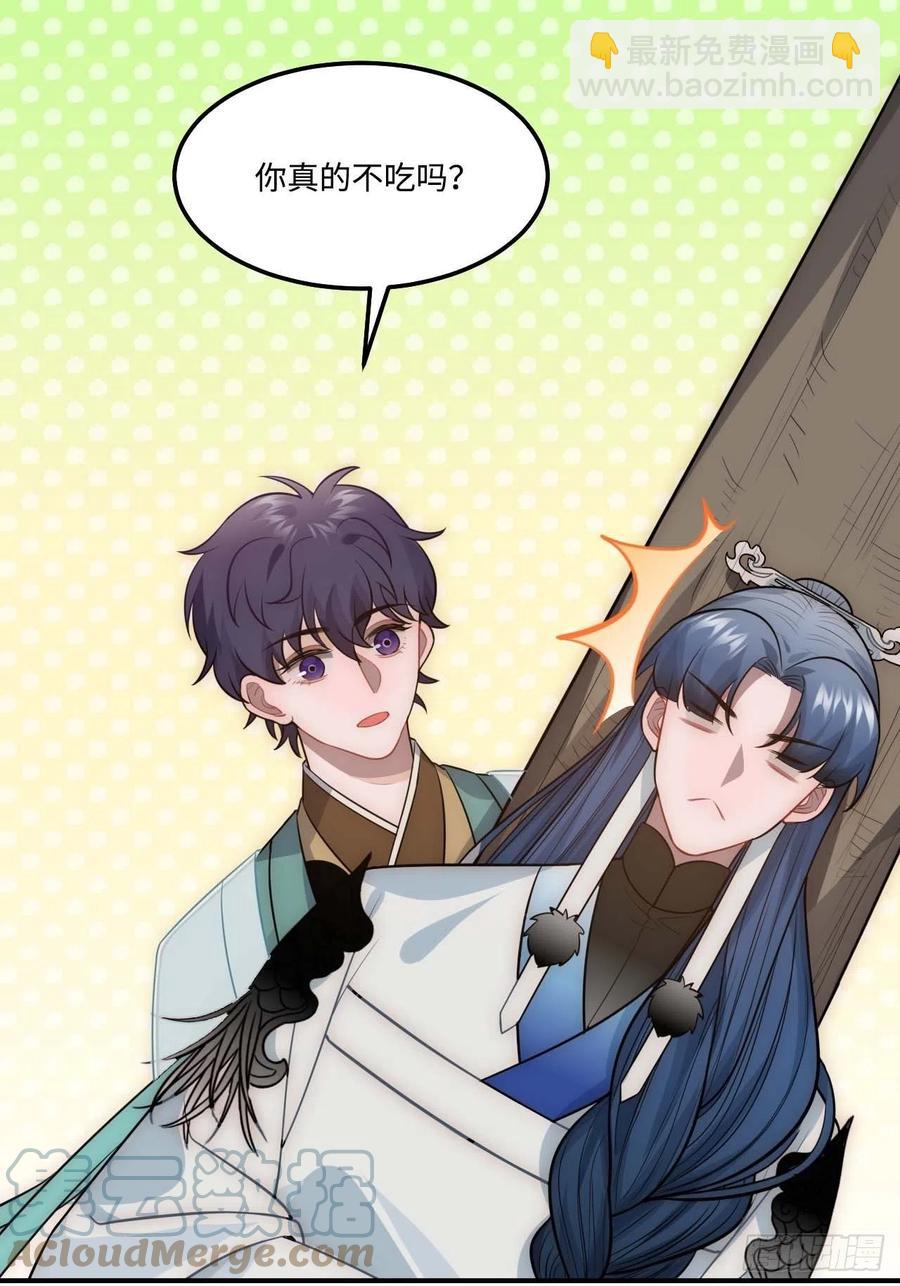 127.和杀不留有关(1/2)-第130话