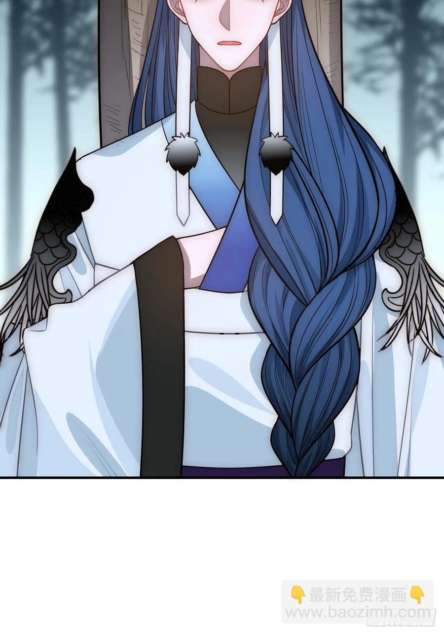 127.和杀不留有关(1/2)-第130话