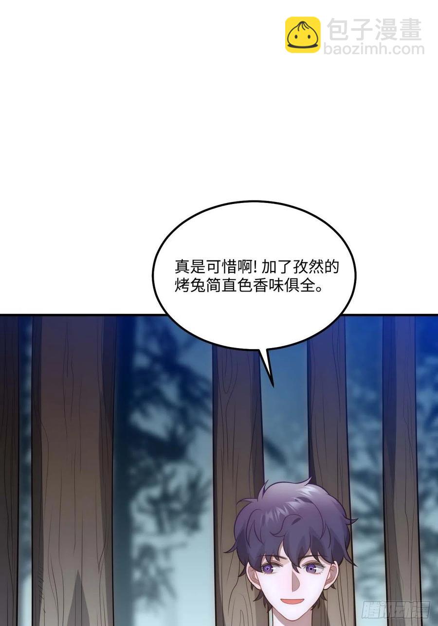 127.和杀不留有关(1/2)-第130话