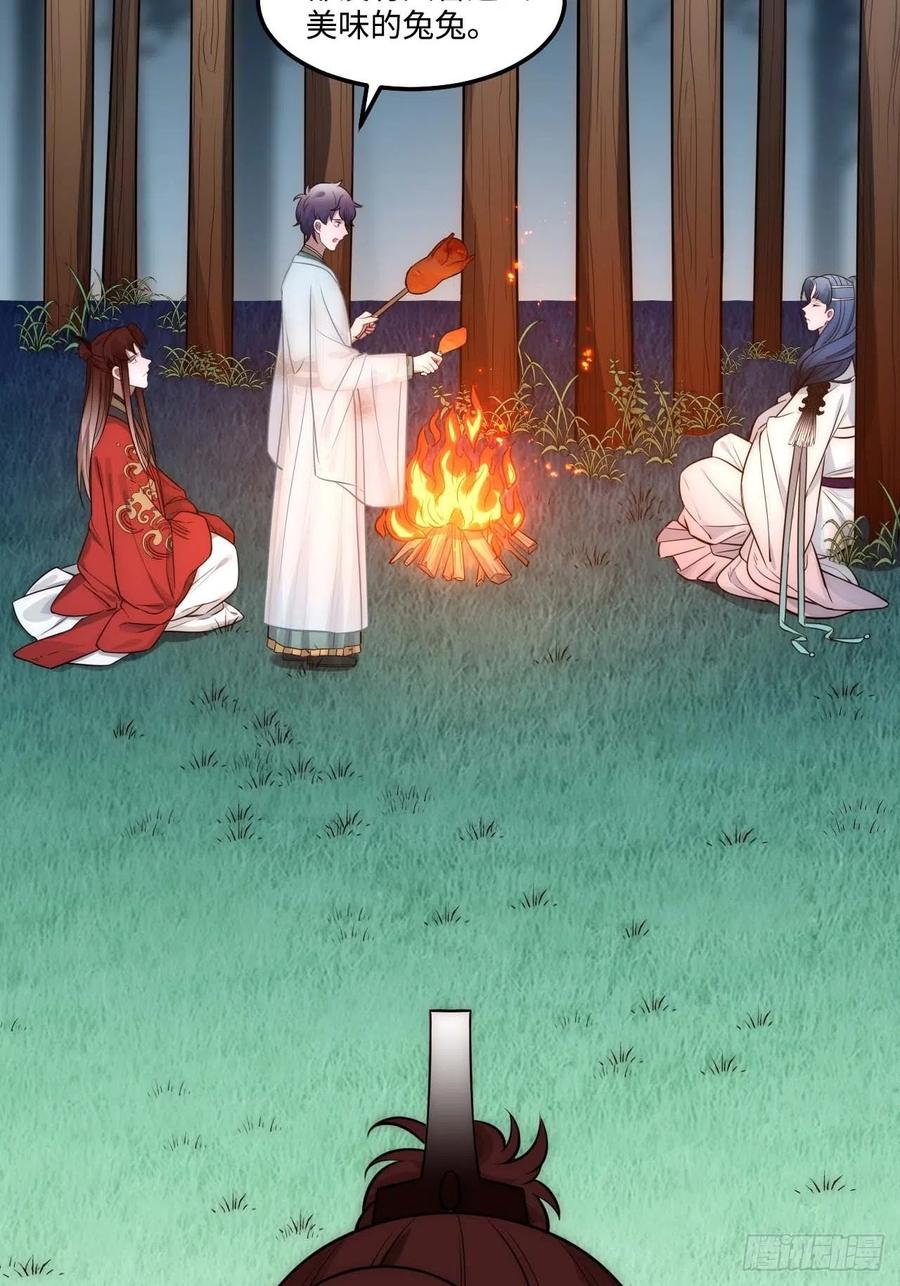 127.和杀不留有关(1/2)-第130话