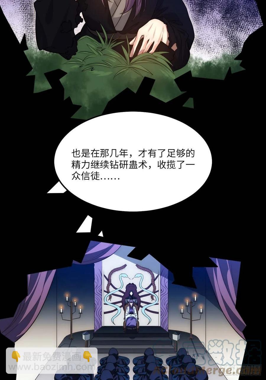 129.长命锁(1/2)-第132话