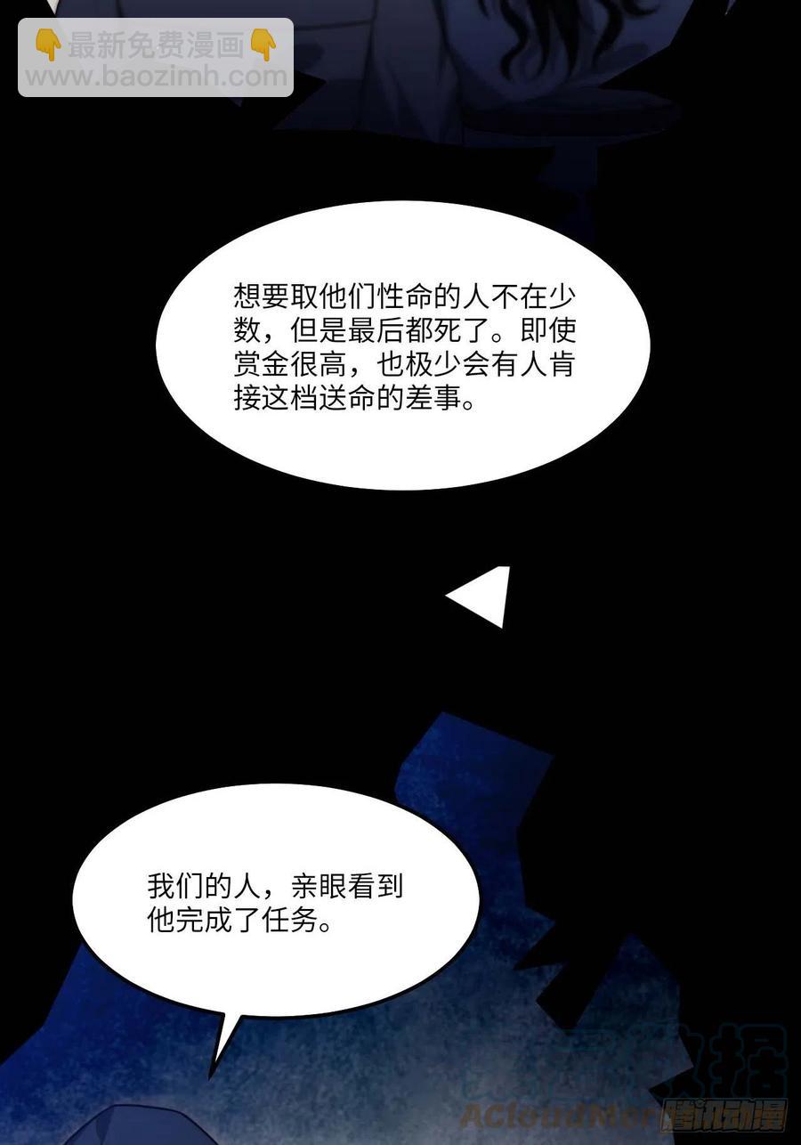 129.长命锁(1/2)-第132话