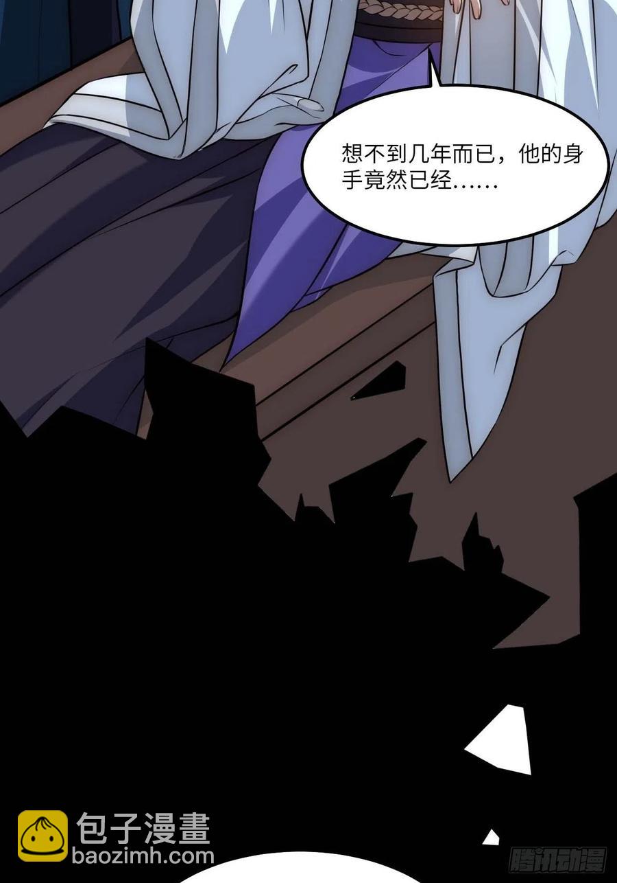 129.长命锁(1/2)-第132话