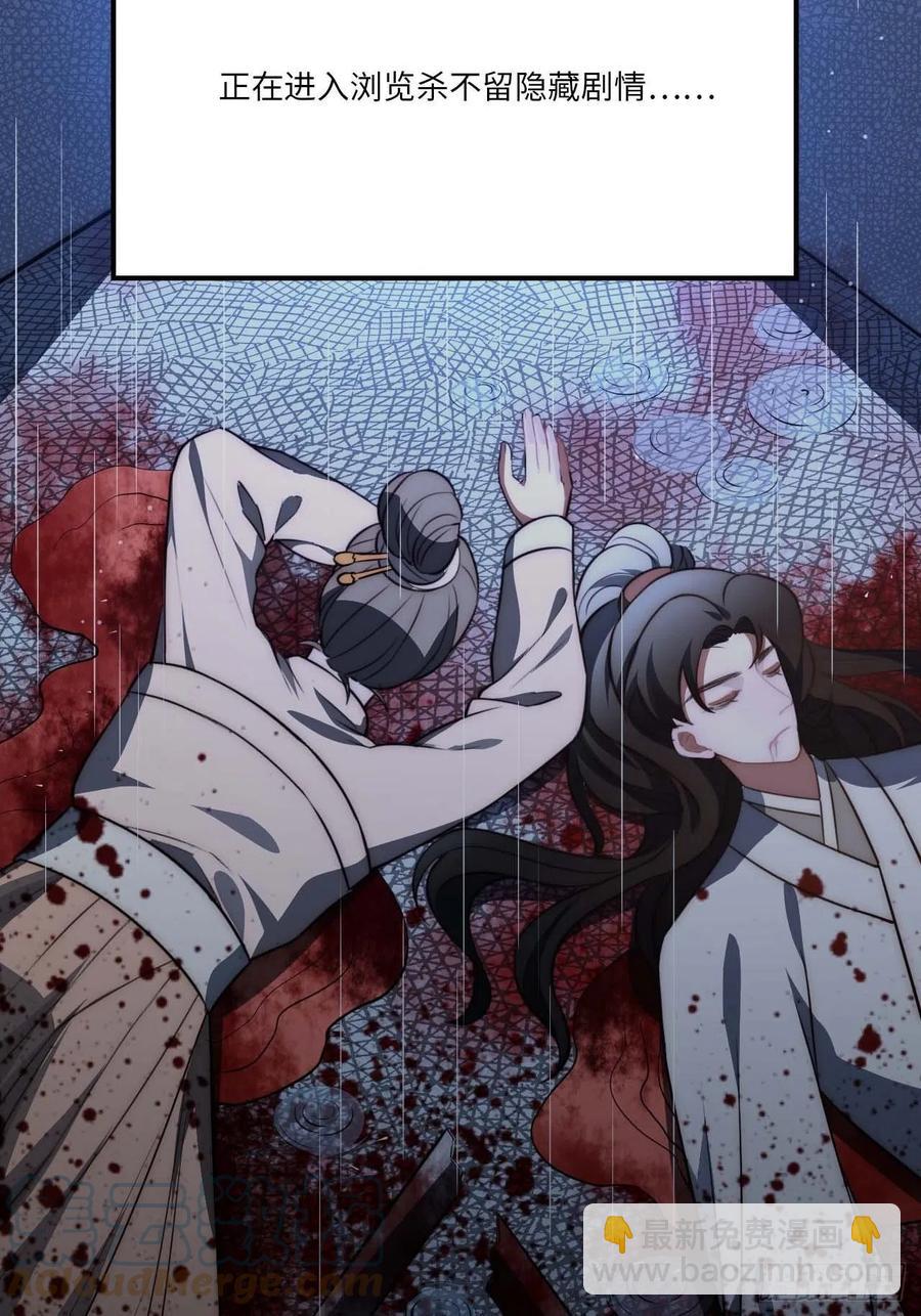 129.长命锁(1/2)-第132话