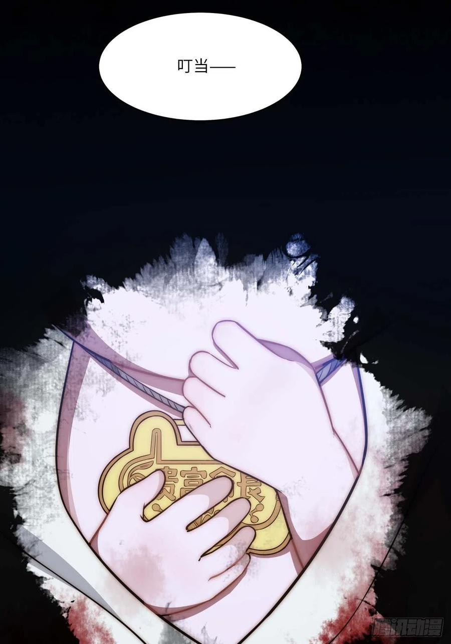 129.长命锁(1/2)-第132话