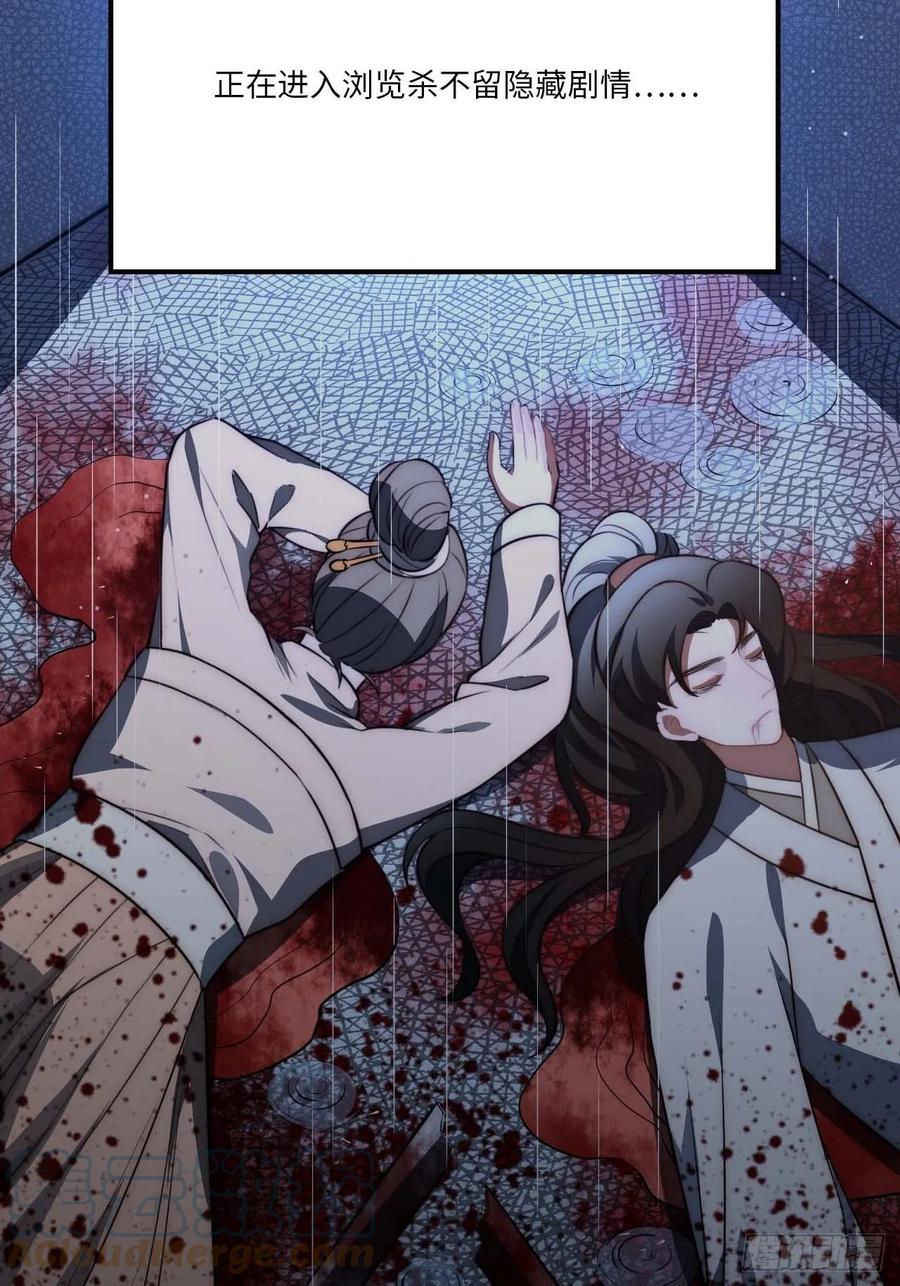 129.长命锁(1/2)-第132话