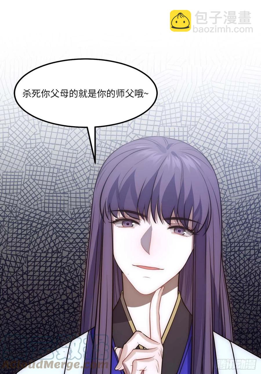 129.长命锁(1/2)-第132话