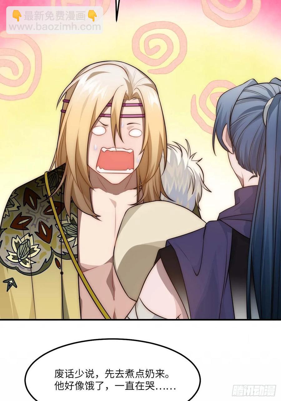 129.长命锁(1/2)-第132话