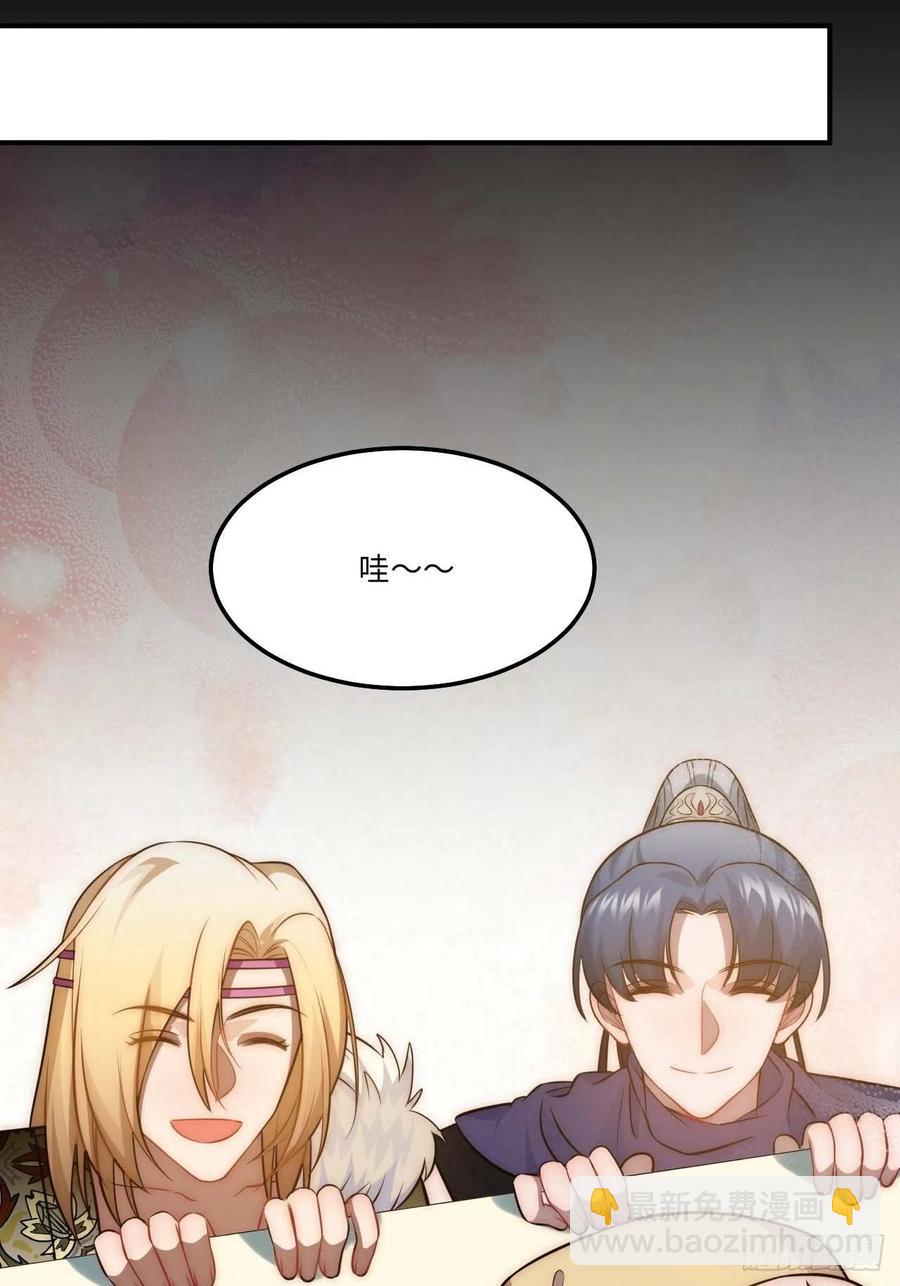 129.长命锁(1/2)-第132话