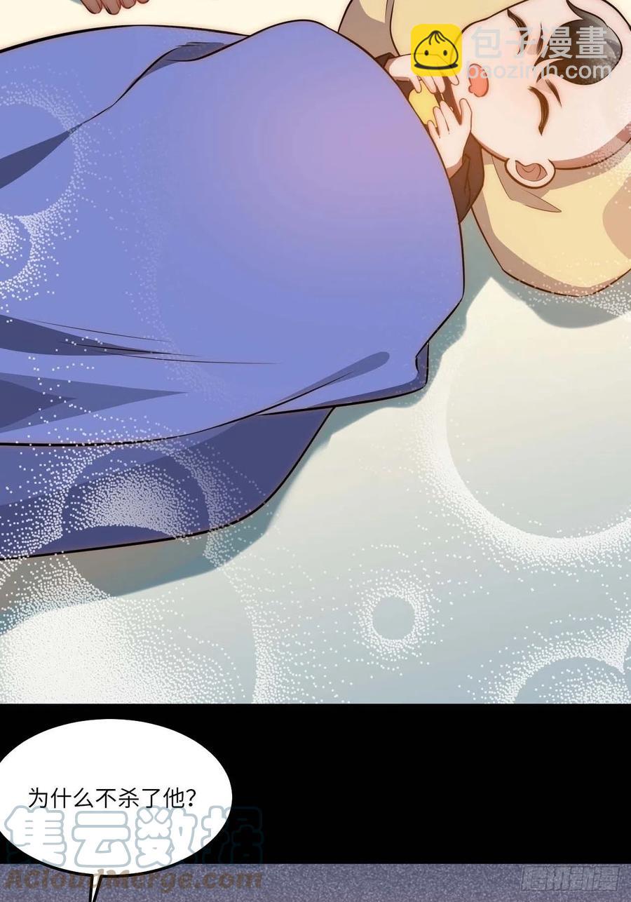 129.长命锁(1/2)-第132话