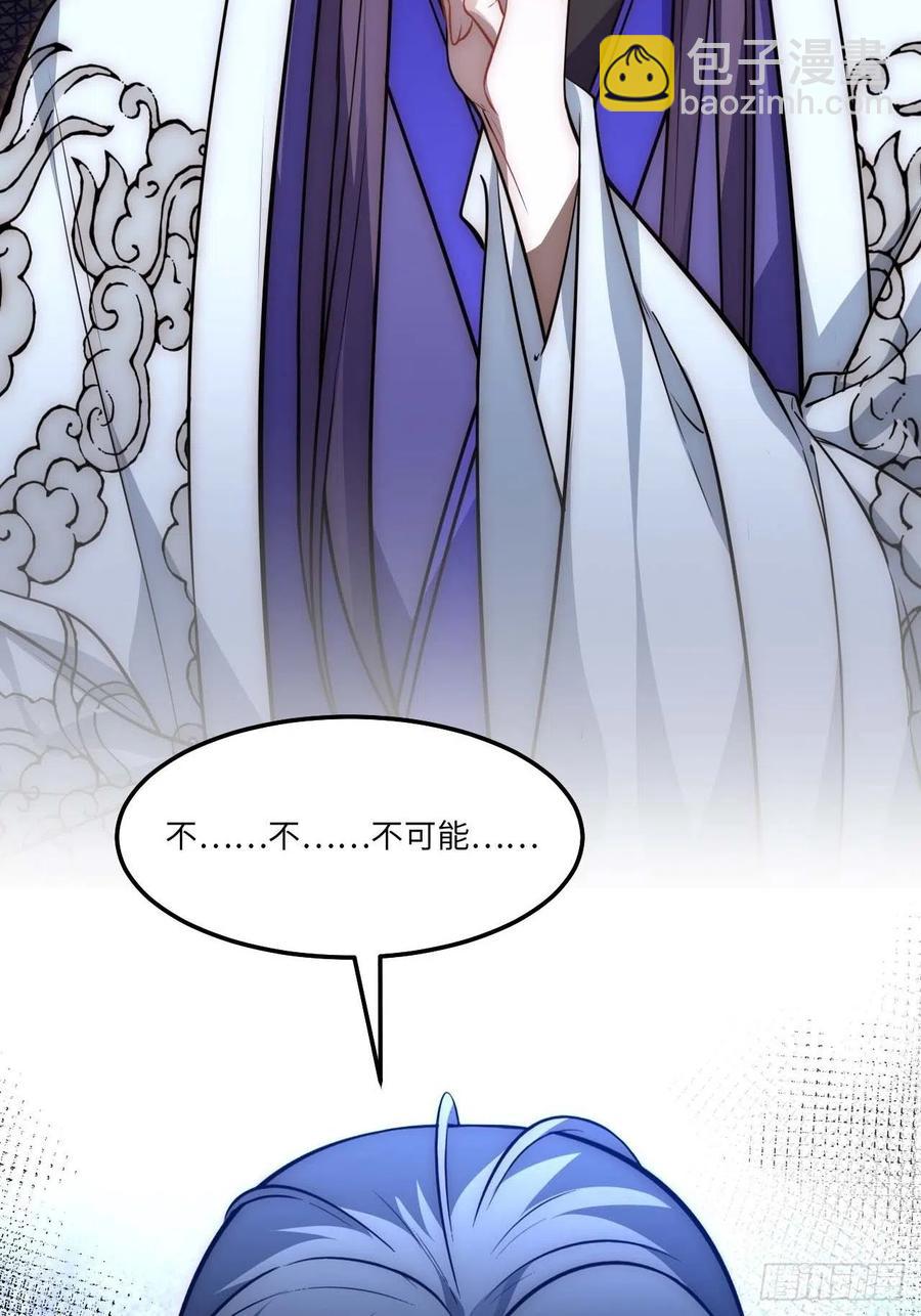 129.长命锁(1/2)-第132话