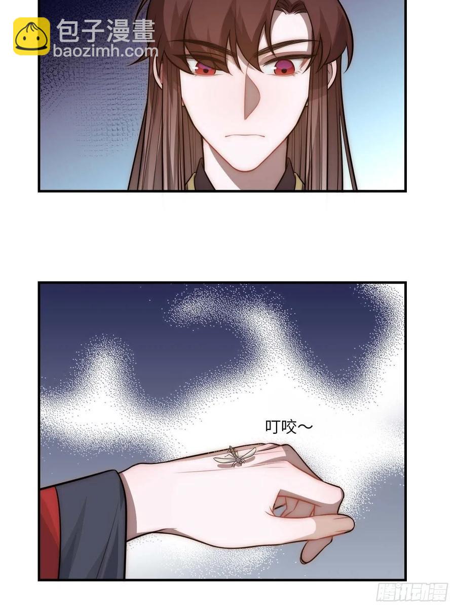 131.怎么是你？-第134话