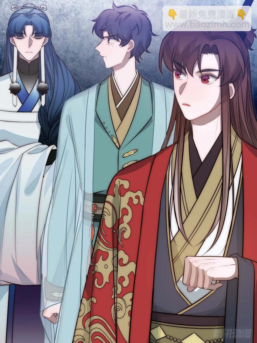 131.怎么是你？-第134话