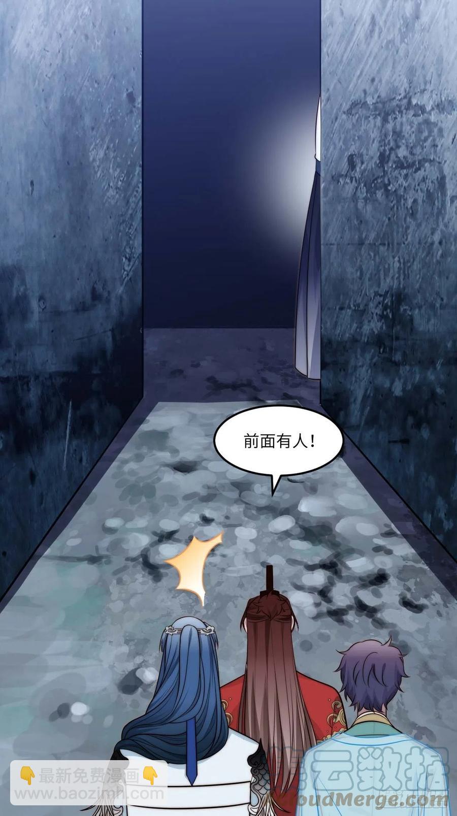 131.怎么是你？-第134话