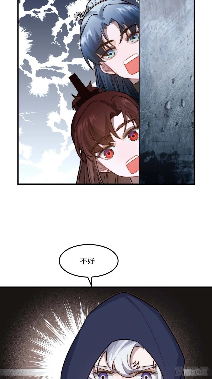 131.怎么是你？-第134话